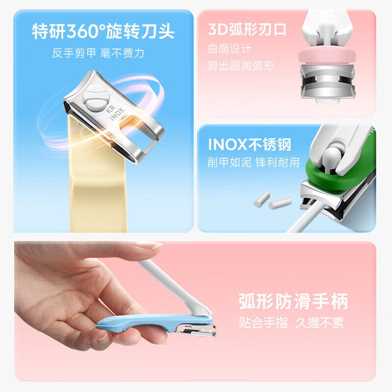 777（THREE SEVEN）韩国360°旋转指甲刀原装进口指甲剪甲沟炎指甲钳礼小亲情意重 【韩国进口钢刃】婴儿蓝