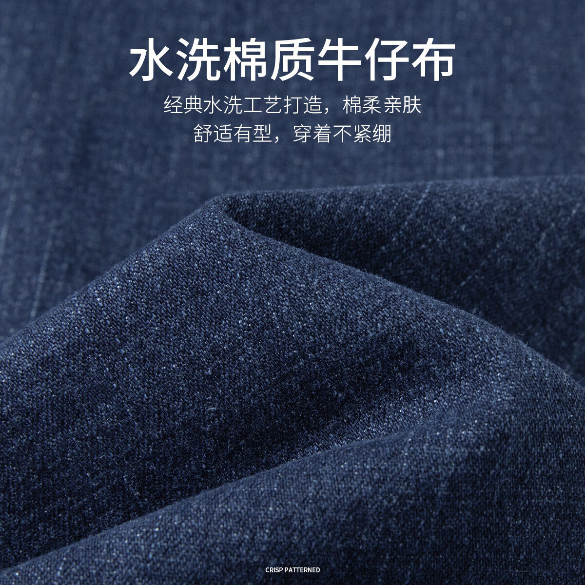 富铤【水洗棉】牛仔裤男25早秋季中年男士商务休闲直通百搭休闲长裤子