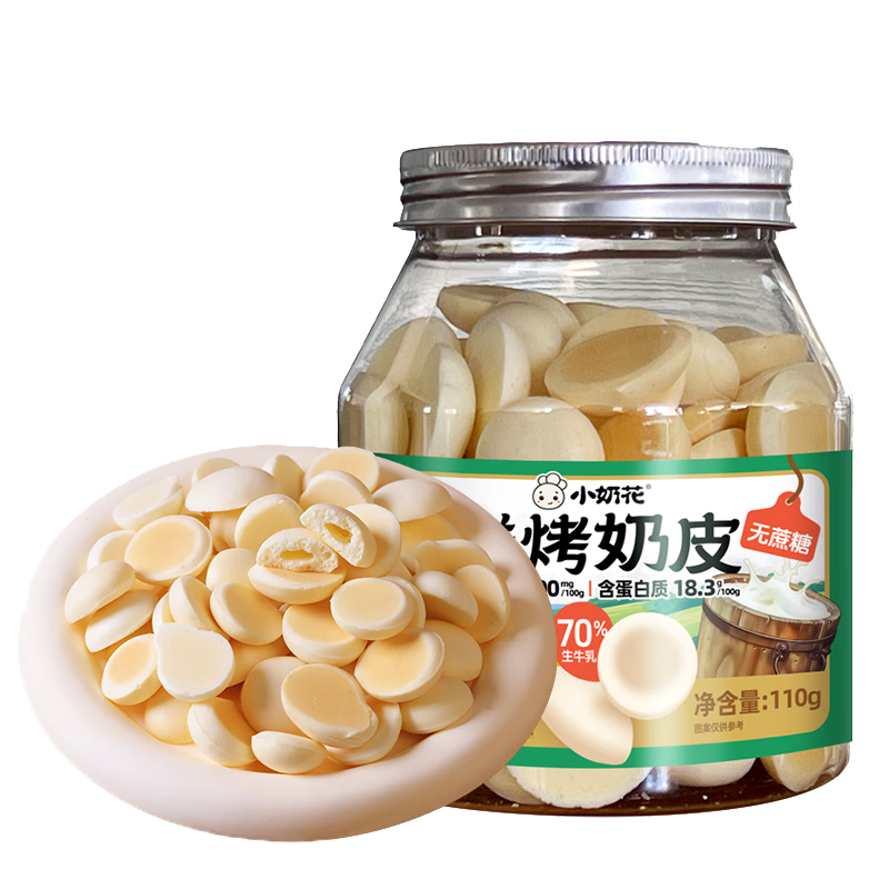 С�̻������ʿ���Ƥ������110gţ�̴�Ƥ��Ƥ�Ӷ�ͯ������ʳ���������