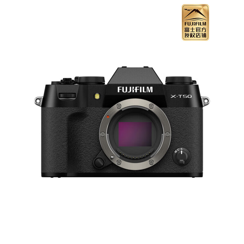 富士FUJIFILM富士X-T50 無(wú)反微單數碼相機復古照相機 4K學(xué)生照相機直播視頻Vlog EVF可傾斜屏 官方標配【黑色】 送原裝電池+相機皮套 單機身