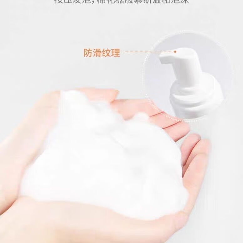 素秀茉莉泡泡洁面摩丝温和清洁氨基酸洗面奶素膜秀提克泡沫洁面乳 1瓶