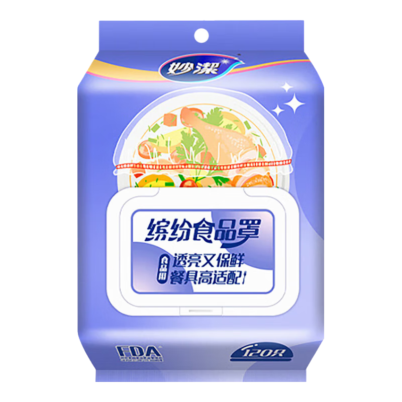 ���ڲ�������ࣨMIAOJIE��һ���Ա���Ĥ��ʣ�˷�����ʳƷ������PE���ʴ��׷����ŷɳ汣���� �������ҹ�������͸��2����240ֻ 35.82Ԫ