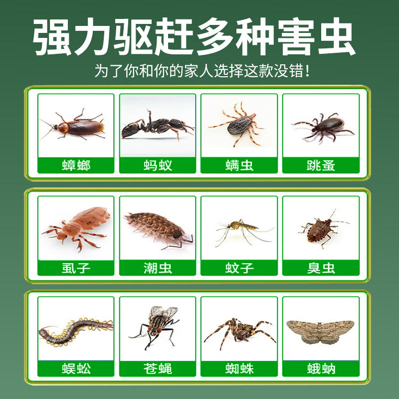 MPPMCK德国进口蟑螂药驱赶蟑螂魔盒家用厨房诱饵盒强效全窝端无毒神器 买7送8【全屋无蟑】