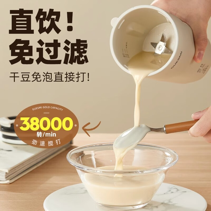 皆米迷你便携小型豆浆机全自动免煮2025新款破壁机静低音多功能直饮烧水家用1-2人榨汁机婴儿用辅食机 珍珠白 0.35L 【9小时预约丨干豆直打】 米糊丨热牛奶丨量杯丨清洁刷