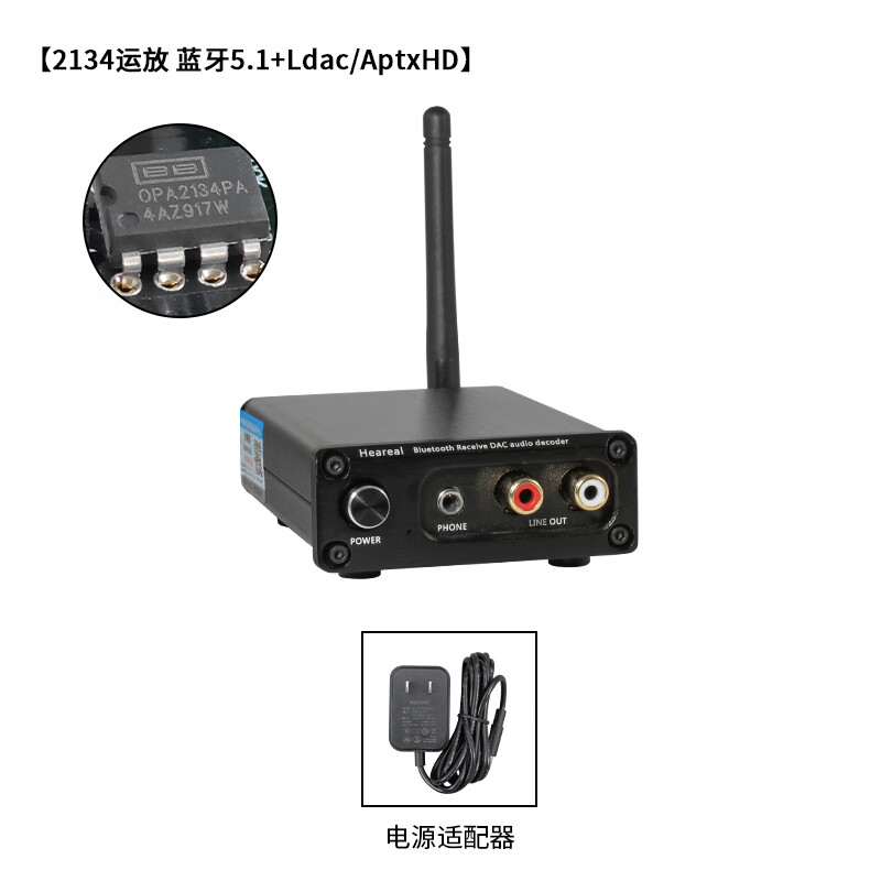 埠帝蓝牙音频接收器解码无损光纤同轴Ldac功放音箱hifi蓝牙无线适配器 黑色（2134运放） 蓝牙5.1+Ldac+A1