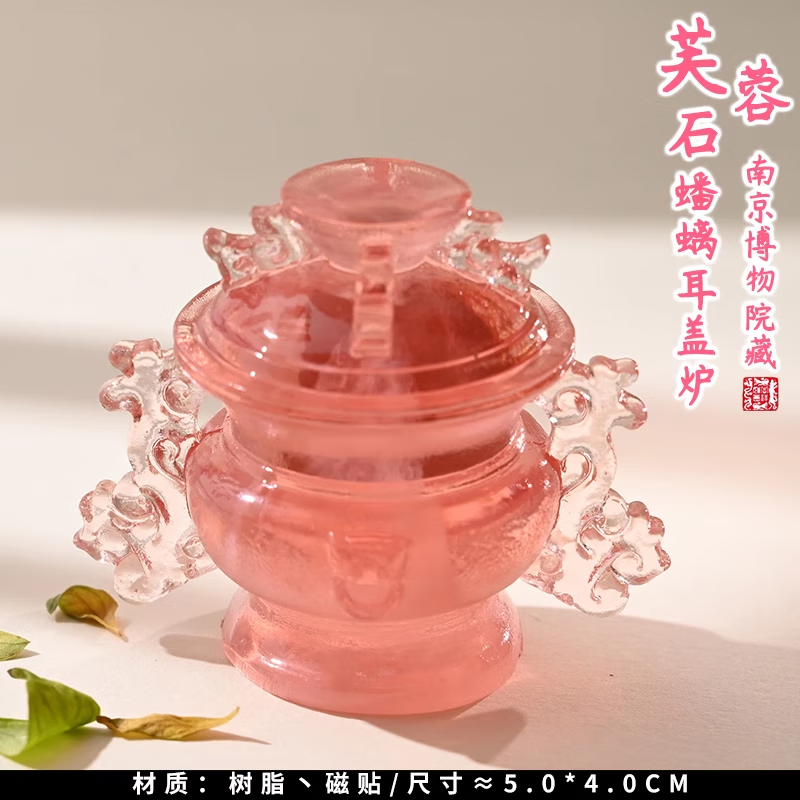 日美新三星堆浙江湖南湖北省北京故宫南京博物馆冰箱贴凤冠文创纪念品 宝鸡何尊