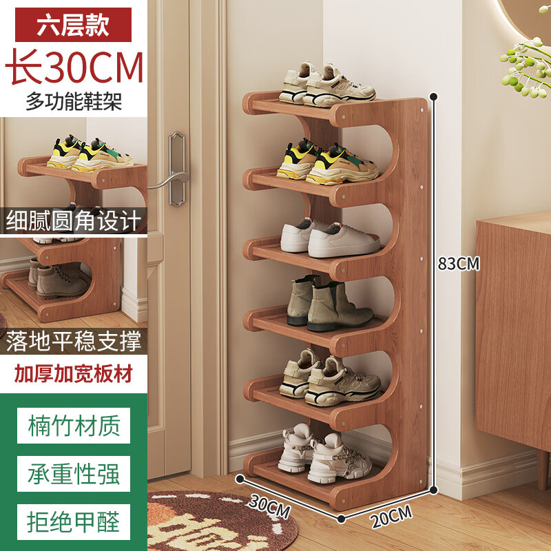 ����Ь�ܼ�������ǽ��С��խ��������������뻧�ų�����ʡ�ռ�Ь�� ���㡾��ռλ��ʡ�ռ䡿 78.19Ԫ