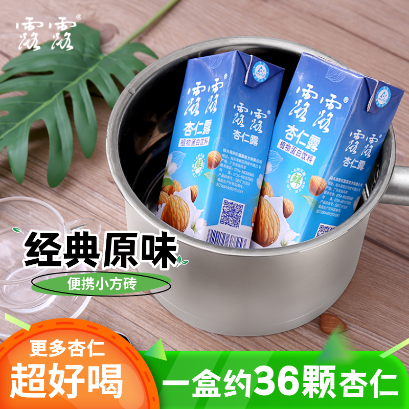 露露杏仁露250mL*6利乐纸盒装经典原味野山杏仁蛋白饮料汕头露露 250mL*6盒 经典小利乐