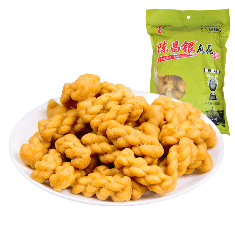陈昌银陈麻花500g重庆特产磁器口零食小吃休闲食品零食 麻花原味 500g