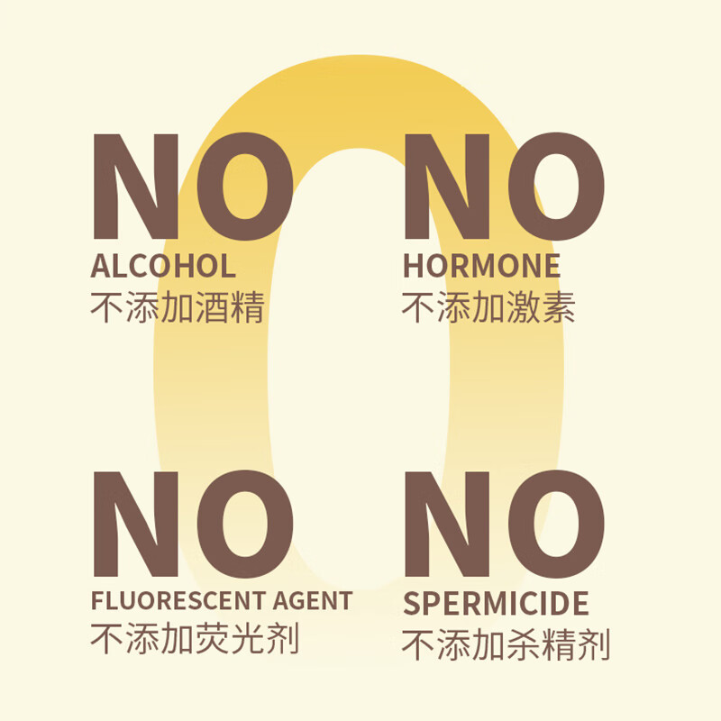 爱威康仿真润滑液大容量300ml 夫妻房事水溶性免洗润滑油成人用品 石楠花仿精液2瓶