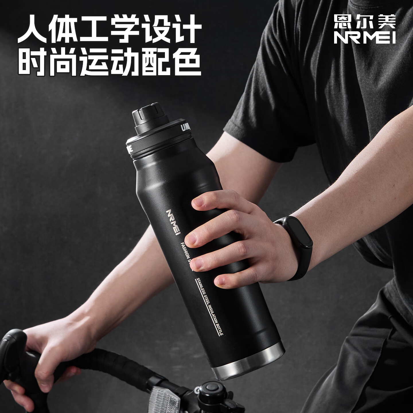 恩尔美（nRMEi）保温保冷杯大容量男女学生上学专用外出便携式运动保冰杯骑行水壶 运动黑700ml[保温保冷/一盖双饮]