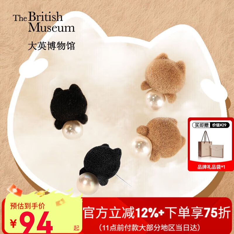 ��Ӣ����ݰ�˹��ϵ�пɰ�èè��������ֲ�޶�����Ů��������Ϧ���˽�����