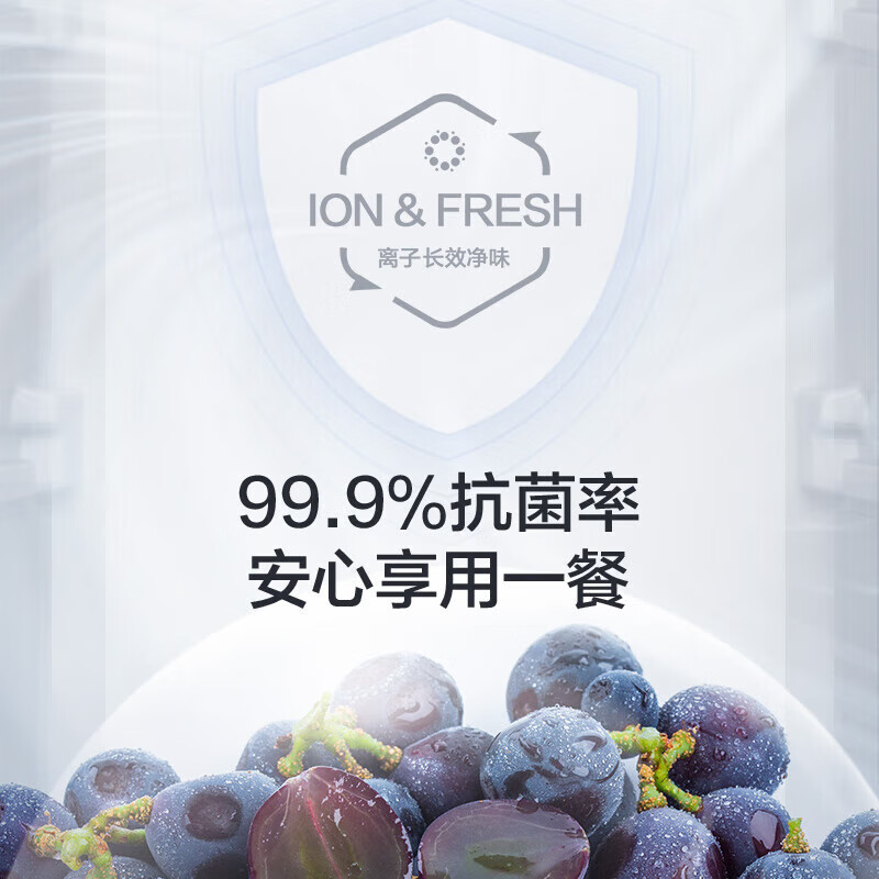 格力(GREE)227升三门一级能效家用小型冰箱风冷无霜小户型BCD-227WGGBF1TPDCL深空银家电国家补贴20%格力晶弘