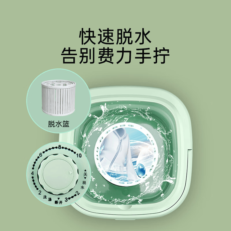 扬子可折叠洗衣机便携式大容量洗脱一体非全自动小型洗袜子神器内衣裤专用迷你婴儿学生宿舍差旅行 湖蓝丨260w强力芯丨大容量【蓝光抑菌】脱水篮 单缸