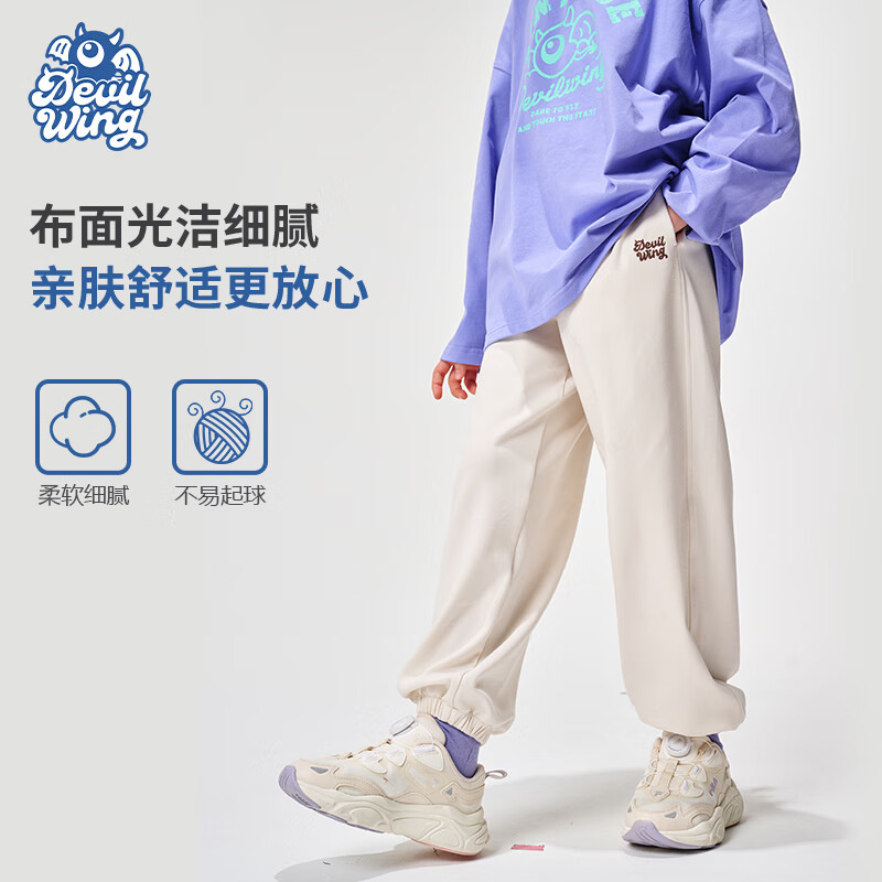 DEVILWING小恶魔儿童休闲运动长裤男童女童夏裤美式复古儿童冬季薄款裤子 燕麦色 120 20-25KG