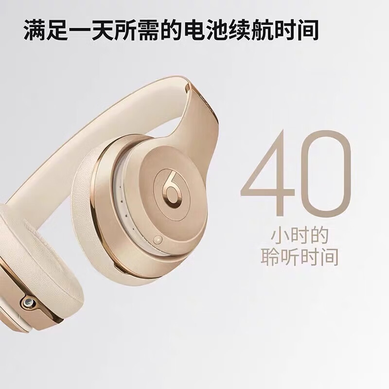Beats Solo3 Wireless魔声魔音头戴式蓝牙真无线耳机运动音乐礼物 磨砂黑 99新简装(运输包装破损无包装)