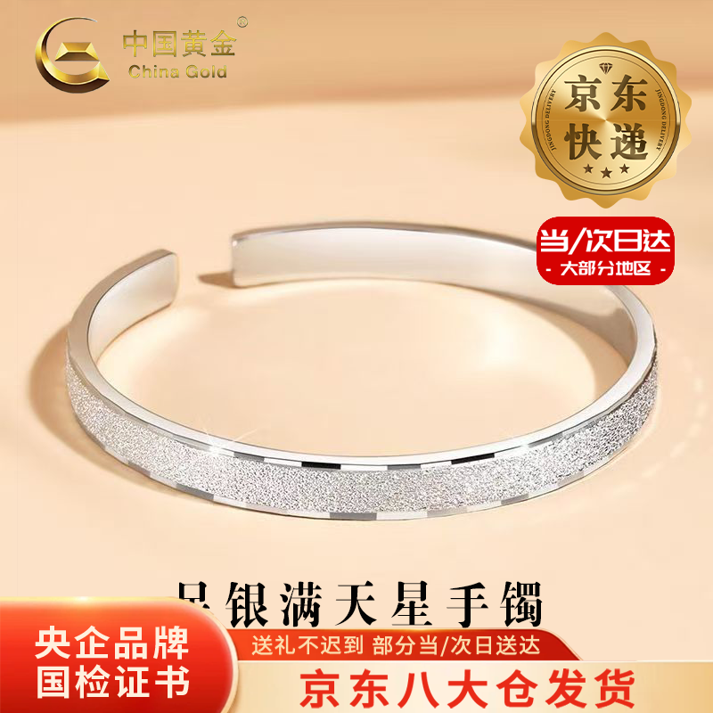 �й��ƽ�CHINA GOLD����������������Ů��緱�������ӿ����������˽�����������Ů�� ����/���մ����������14.5��0.5g