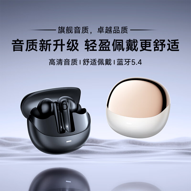 GGCHG【2025最新款丨100%降噪好评】适配索尼降噪蓝牙耳机入耳式真无线运动音乐游戏超长续航金榜第1名 初雪白【深度降噪高配版】 安卓苹果华为小米支持蓝牙全通用