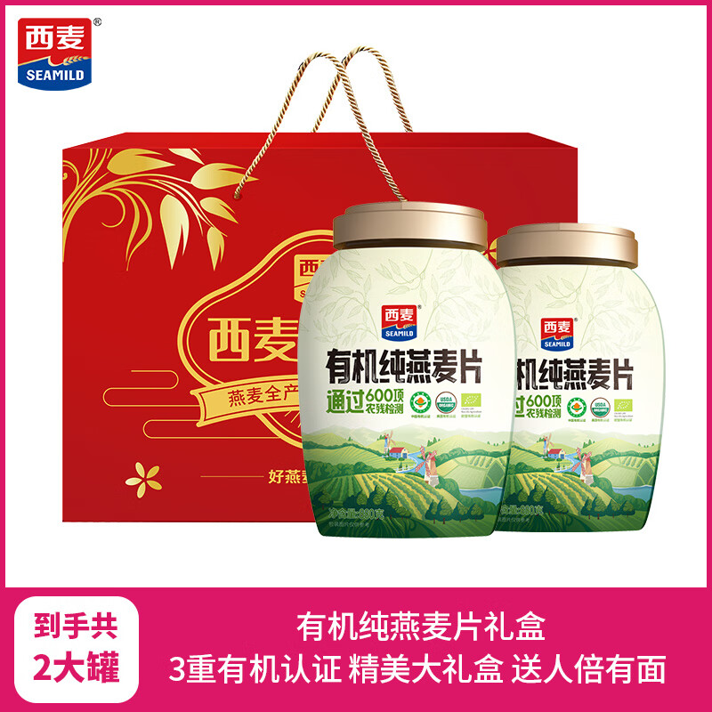 �����л�������Ƭ880gͰװ  ��ʳ��ά���׳���������θ��ͼ�ʳ���� 2�����װ 64.9Ԫ