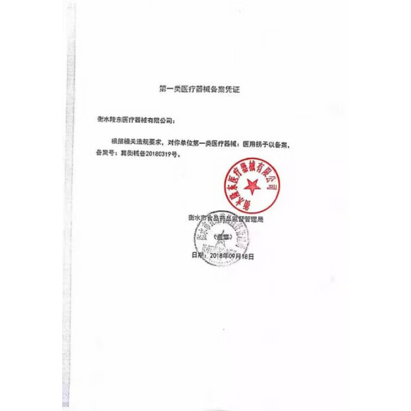 通用电气（GE）日本进口品质防过敏口罩 超快适敏感肌肤口罩柔软透气防过敏代购  7枚入超立体白色 大码 大码