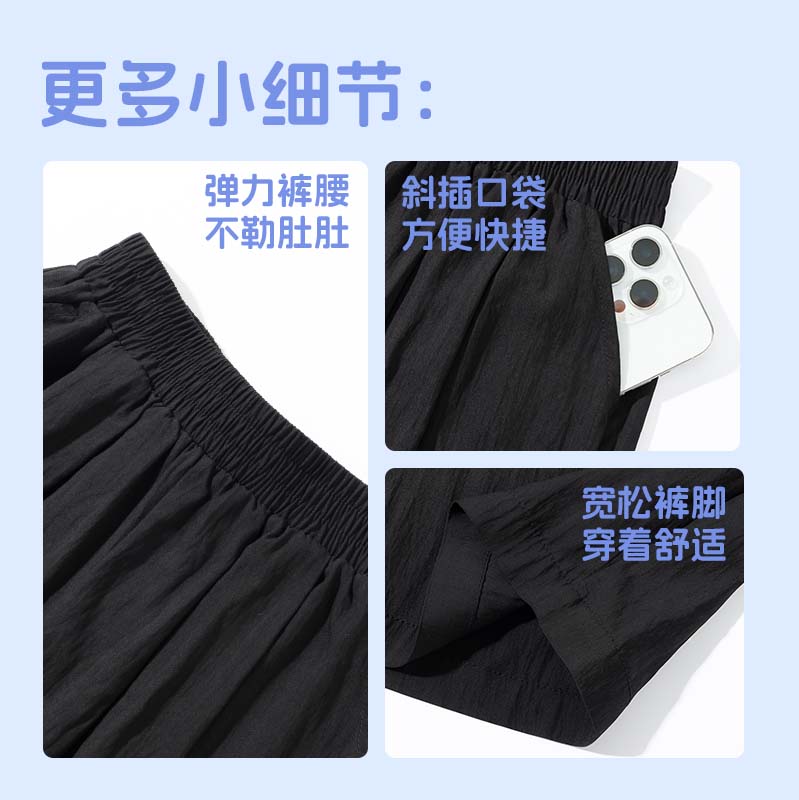 小猪班纳女童夏季裤子2026新款中大童冰丝凉感阔腿裤洋气儿童夏款宽松长裤 黑/纯色 170 （体重100-120）