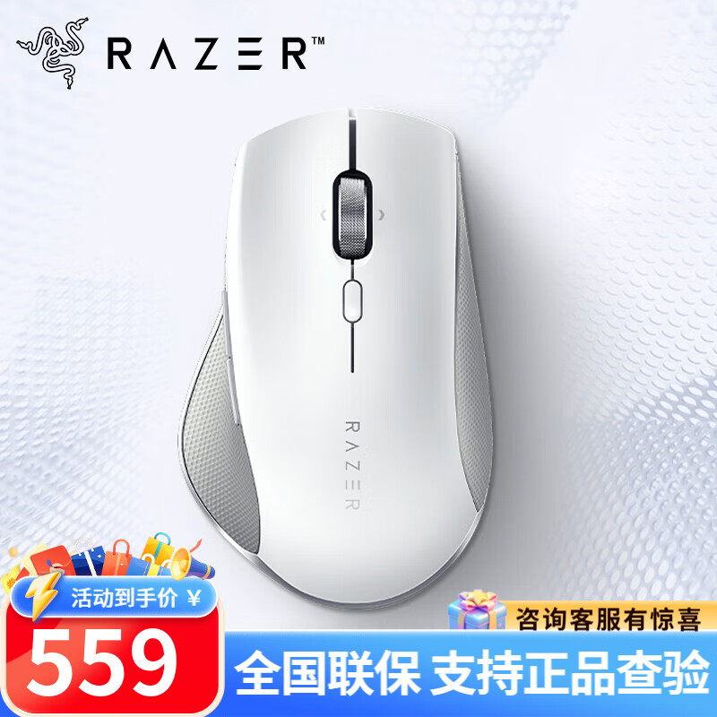 雷蛇Pro Click笔记本办公无线鼠标蓝牙2.4双模充电续航轻音游戏 Pro Click