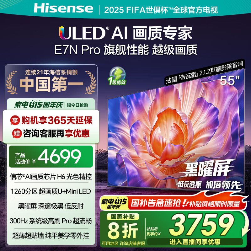 ���� ���� 55Ӣ�� U+ Mini 55E7N-PRO