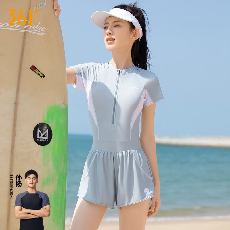 361°游泳衣女款连体泳衣2025新款保守遮肚显瘦平角高级感泡温泉泳装 天青色 XL 身高160-170cm体重56-61kg 京东折扣/优惠券