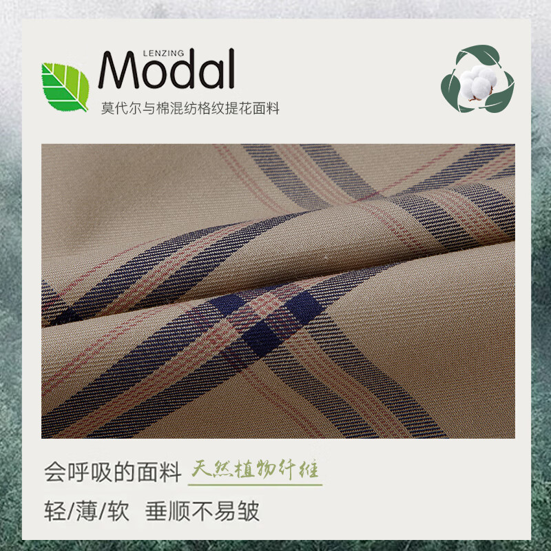 才子（TRIES）【莫代尔】男士短袖衬衫2026新款夏季轻薄柔软格纹商务休闲衬衣 深卡其 XL (175/92A)