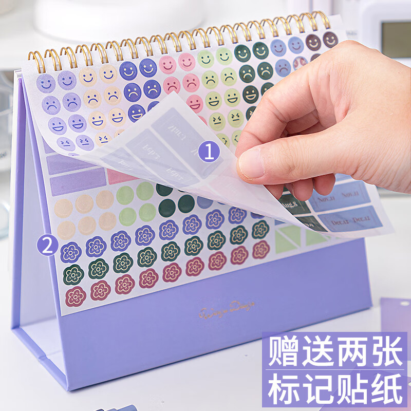 【旗舰店】一树梨花 2026新款简约台历【大号】烫金-浮光白