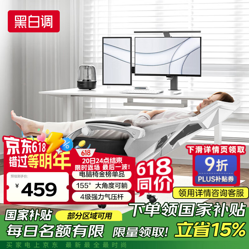 �ڰ׵� ���幤ѧ������ 2D���С�155����ɡ�������