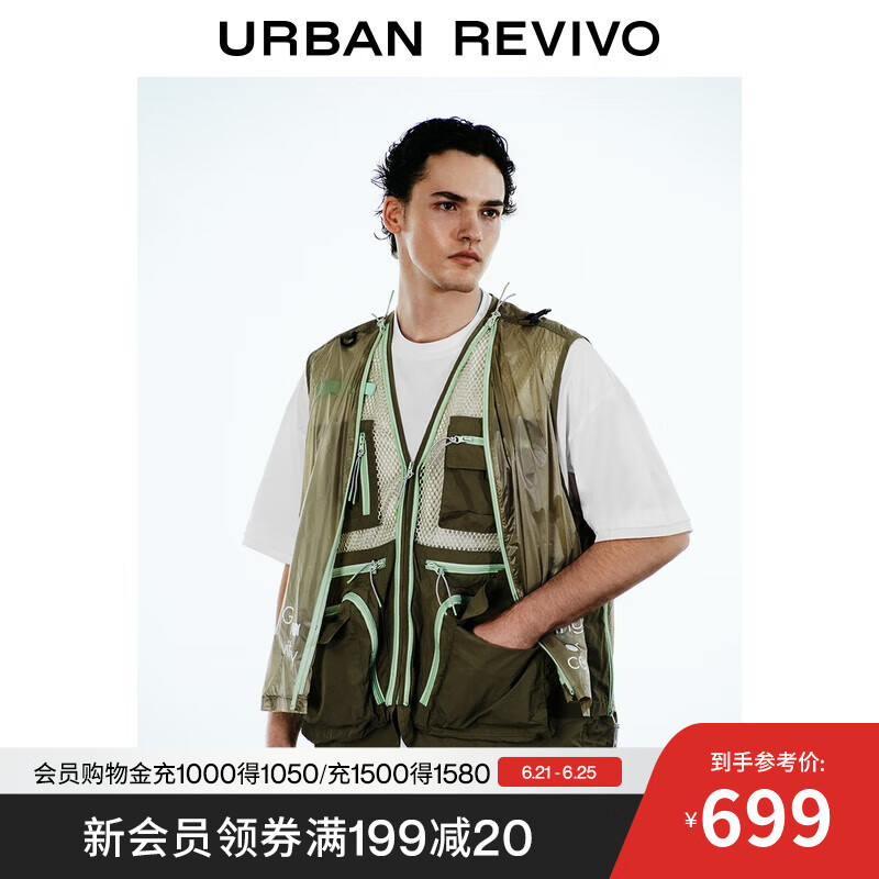 UR2025夏季新款男装时髦工装风网眼拼接夹克外套UUN150002 多色 M