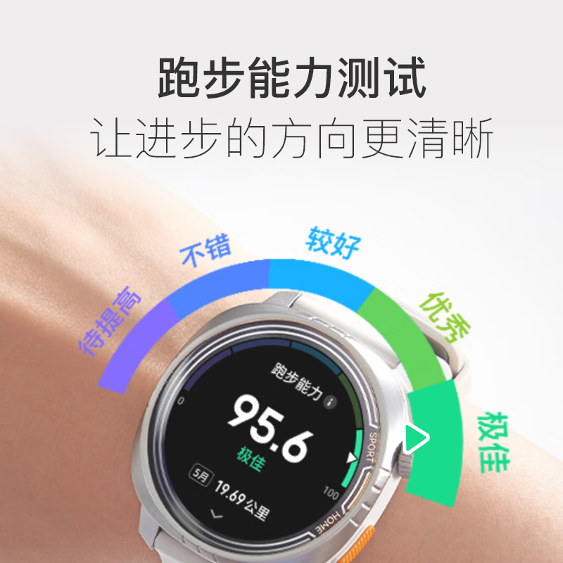 运动手表排行榜前十名出炉，这10款功能强大，精准监测运动数据-图片7