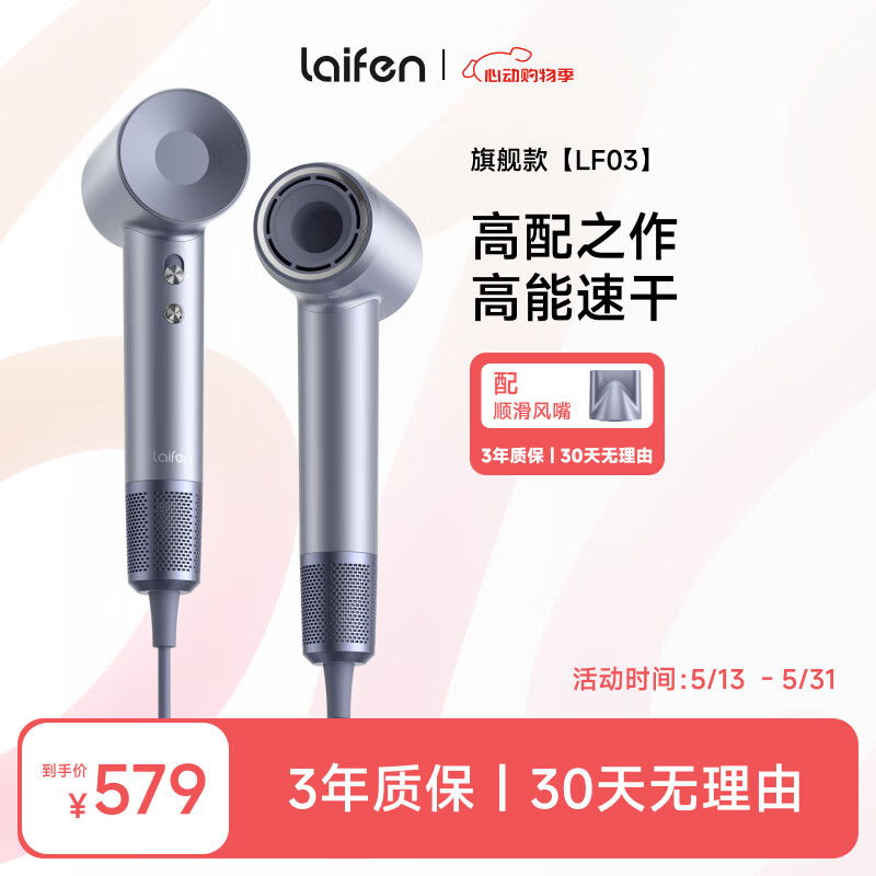 LEIFIN/��� LF03 ���¸����ӵ紵�� 1600W 2�ڸ����� ����