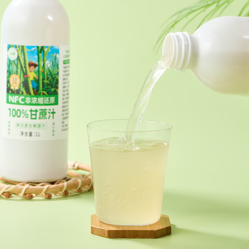 尖派100%甘蔗汁生榨原汁nfc新鲜现榨0脂清爽解渴纯天然甘蔗水果汁饮料 100%甘蔗汁1L*2瓶