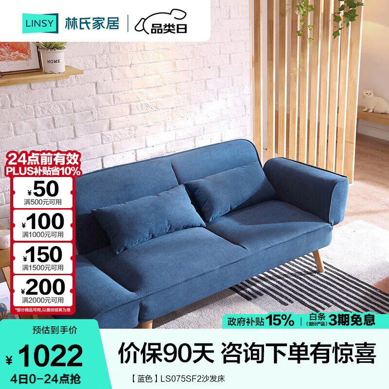 ���ϼҾ�  ɳ���� ʵľ����ɳ�������۵��������� �����ִ��Ҿ�LS075 ����ɫ��LS075SF2ɳ���� 528.64Ԫ