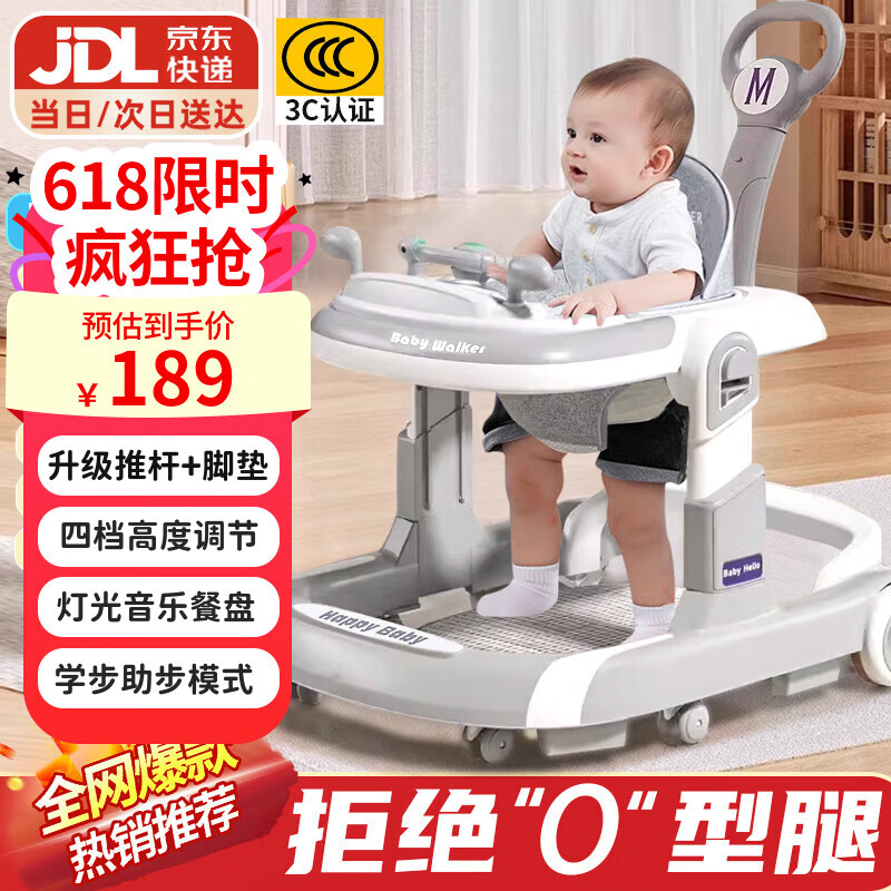 DEERC学步车防O型腿婴儿玩具防侧翻7个月以上助步手推车生日礼物