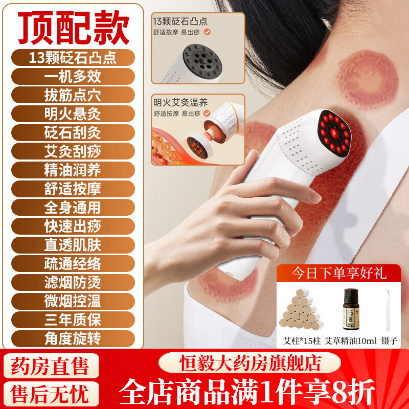 �������ӵ������ʯ���İ��๦�ܹ���Ħ����һ���������������� ��������-����-��Ħ��15������-1����