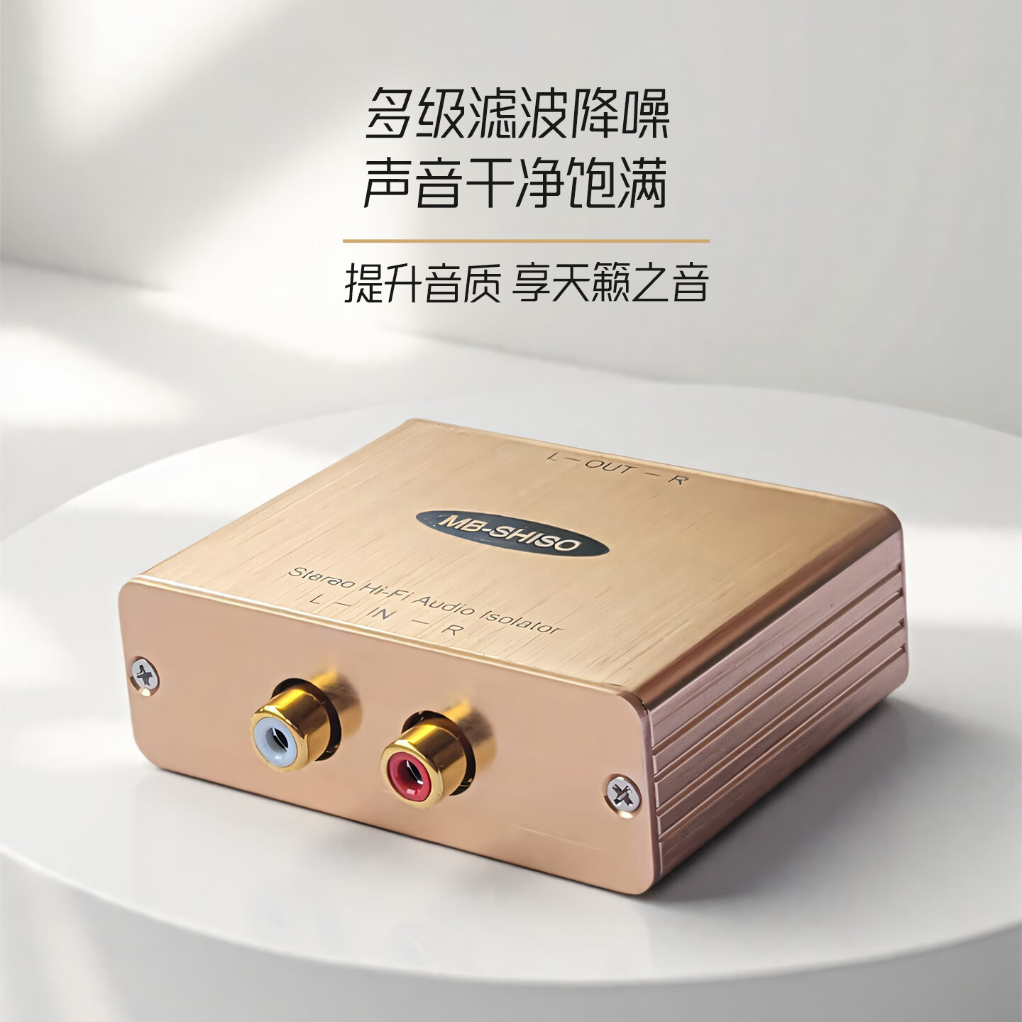 MUXBOXS M���ռ���������Ƶ�����������������������������˲������Ե���̨�������복�ز����ظ����������� ��ɫ 124Ԫ