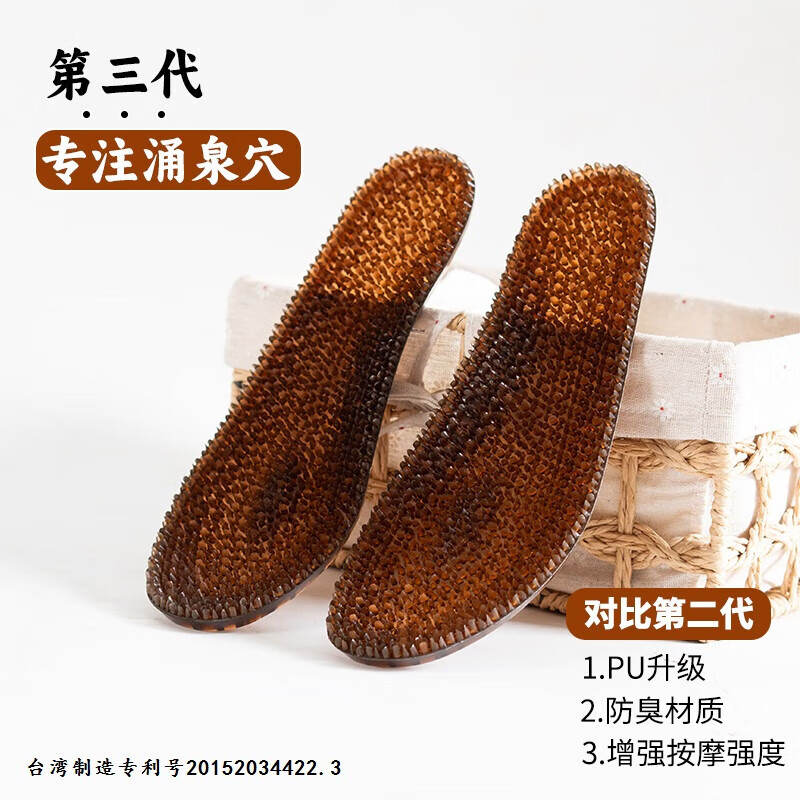 通用按摩鞋垫脚底穴位刺激涌泉穴鹅卵石足底足疗缓解脚痛超软 涌泉穴按摩鞋垫XS码(适合35-37码