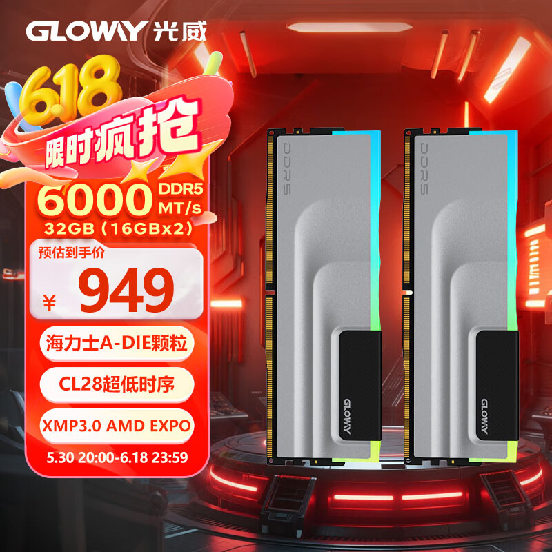 光威（Gloway）32GB(16GBx2)套装 DDR5 6000 台式机内存条 神武RGB系列 海力士A-die颗粒 CL28 【全面兼容】