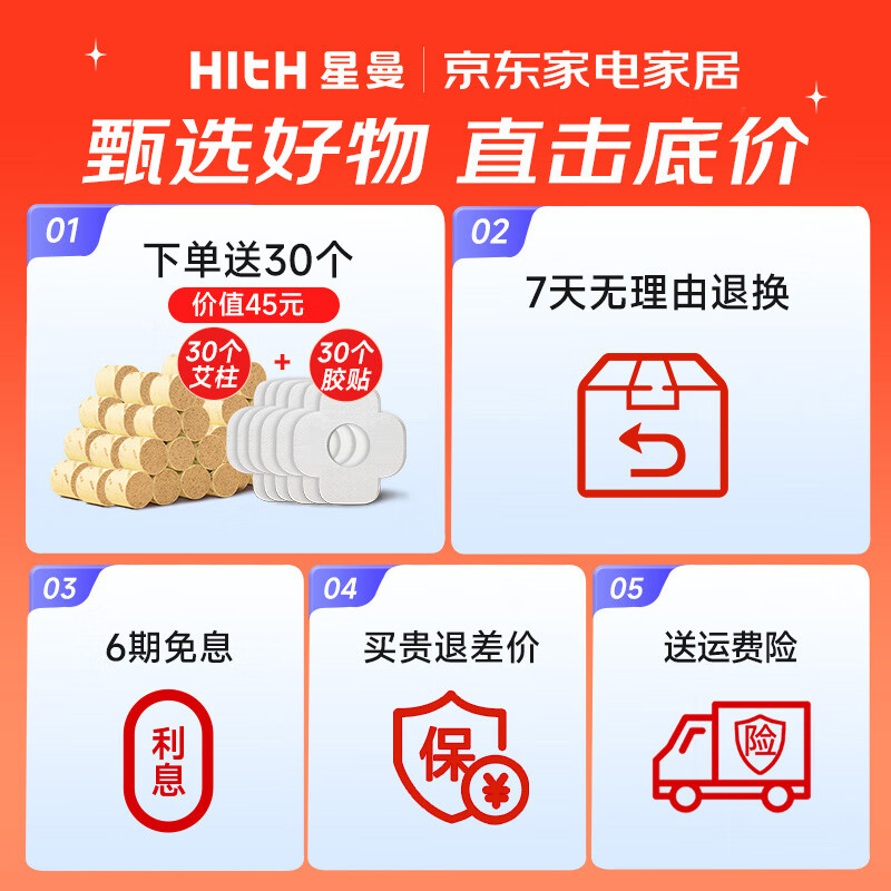 商品图片 2