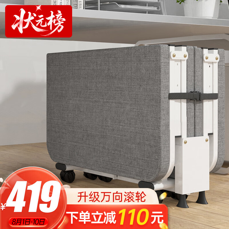 ״Ԫ���۵������˴��칫�����ݴ����۴�����ľ�崲ҽԺ�㻤��90cm