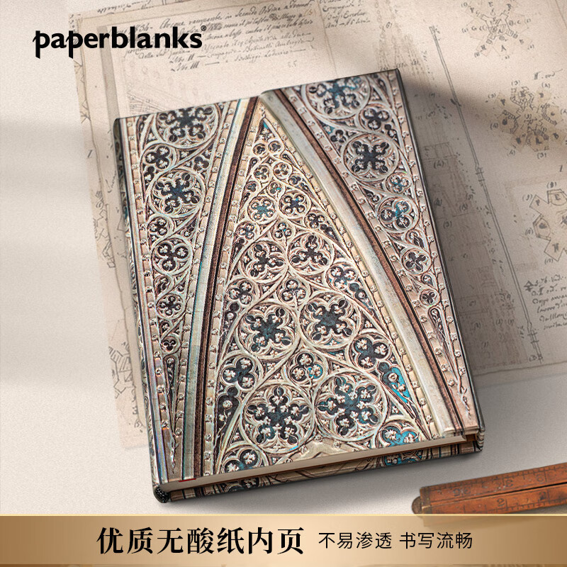 paperblanks佩兰克笔记本本子米兰大教堂文艺精致高档复古记事本日记本学生摘抄本文具礼物礼品 创作灵感礼盒（中本/有线）