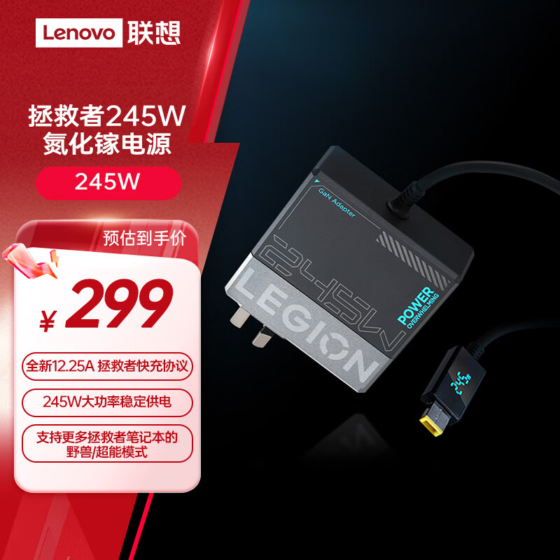 ���� �����س����Slim���� 245w��12.25A