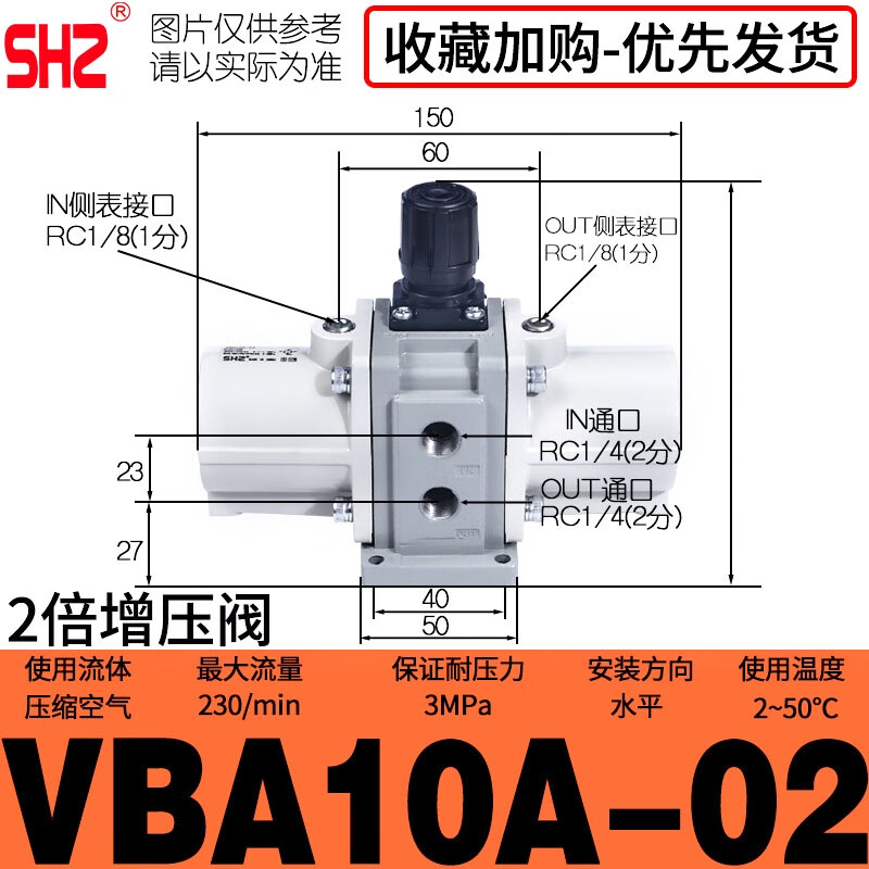 jphznb气动增压阀vba10a02gn气体气缸增压泵5l10l20l38l储气罐vbat10