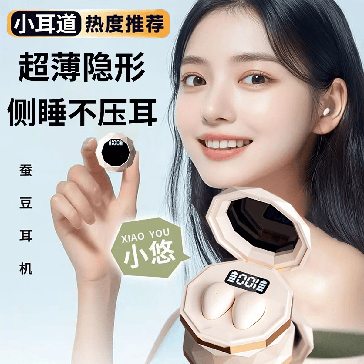 TUNEROOM隐藏特小蓝牙耳机迷你超小隐形上班睡眠降噪2025新款女生可爱运动适用于华为苹果vivo小米oppo荣耀 白色【特小款-小耳蜗专用】 5.4版本