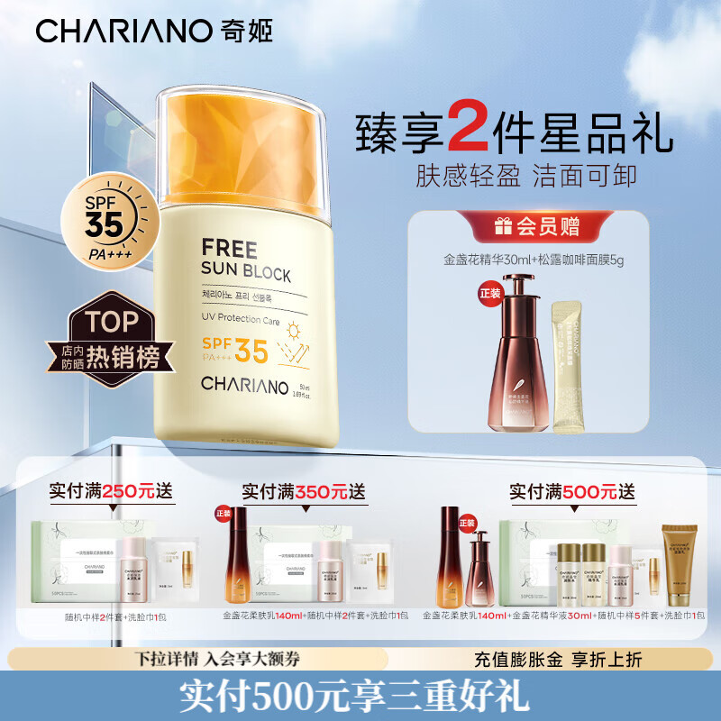 �漧�����������շ�ɹ˪�沿��ˬ������ͨ�ڷ������������ɹ��Ů���� ���շ�ɹ˪ 50ml