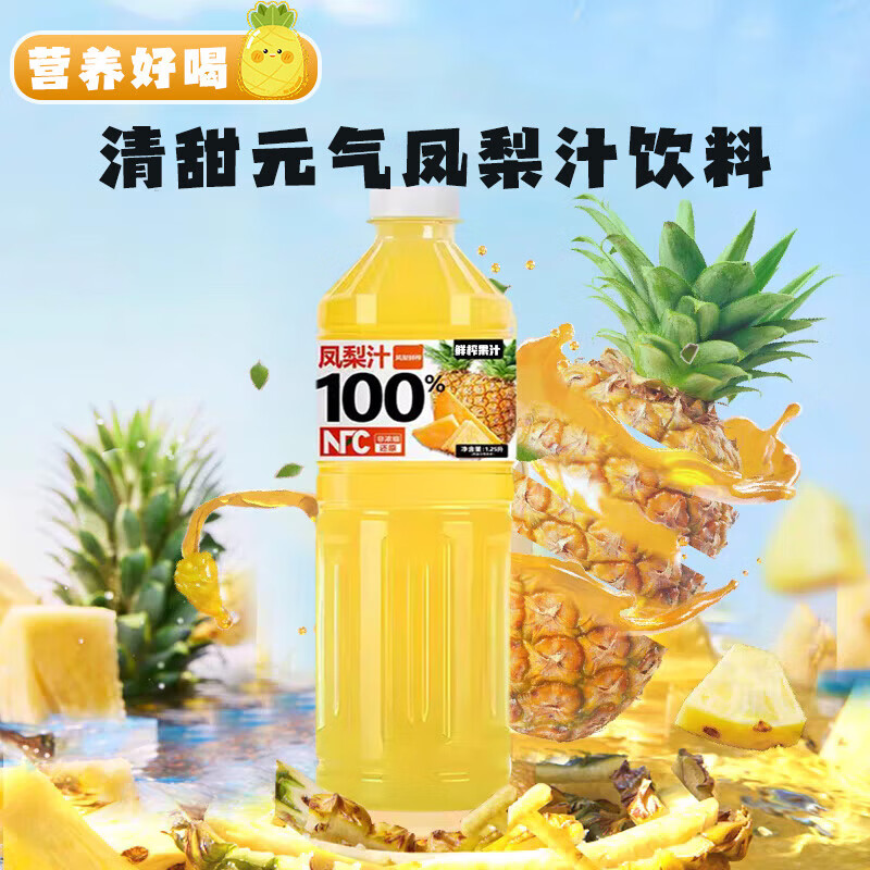 配图2