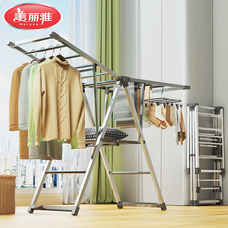 美丽雅（MARYYA）落地晾衣架阳台宿舍卧室可折叠翼型晒衣架被子户外晾晒神器 稳固款*不锈钢-1.42米